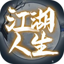 霸之战全新上线，开启你的武将经营之路！