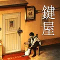 决战家园