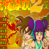 旋转轮胎泥泞奔驰手游下载