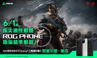 九游NineGame最新版本_2